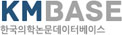 한국의학논문데이터베이스