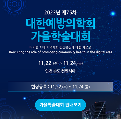 사전등록신청